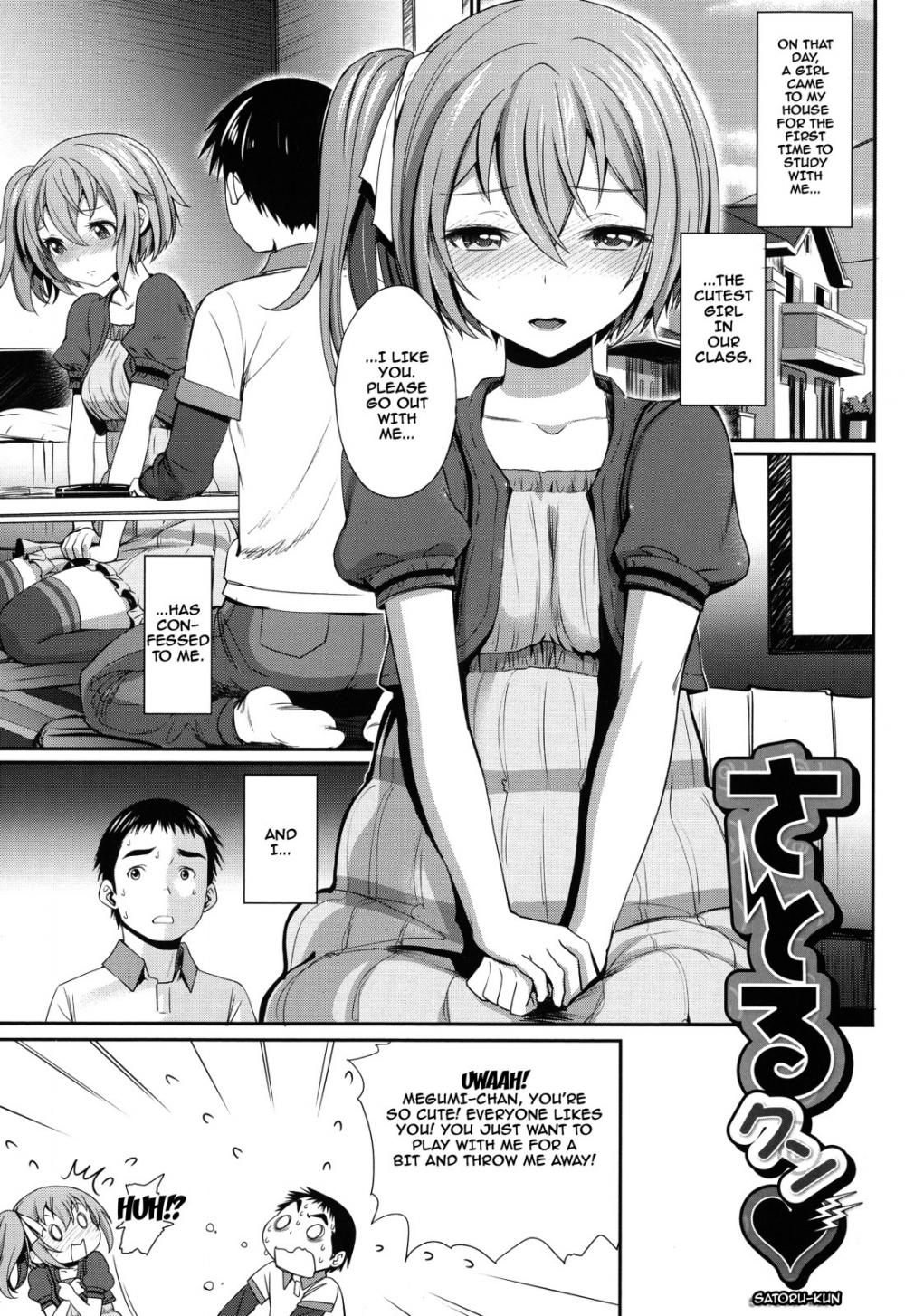Hentai Manga Comic-Otomehime-Chapter 4-1